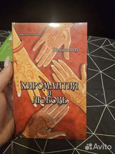 Книги прочее