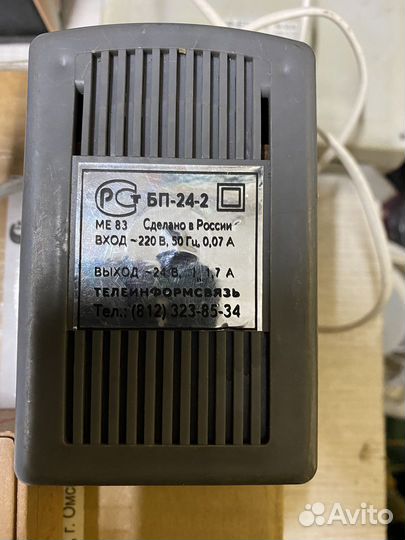 Продам блок питания бп24-2