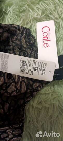 Бюстгальтер