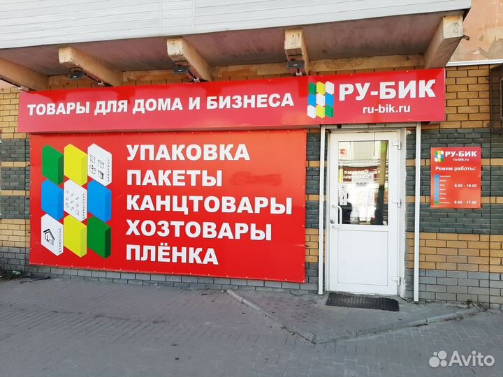 Пакет бумажный крафт 225*140*60 100шт