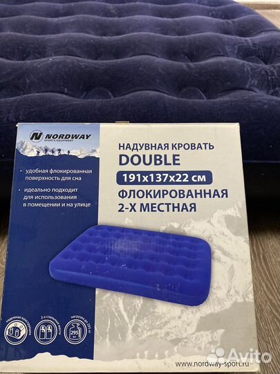 Надувная кровать с насосом