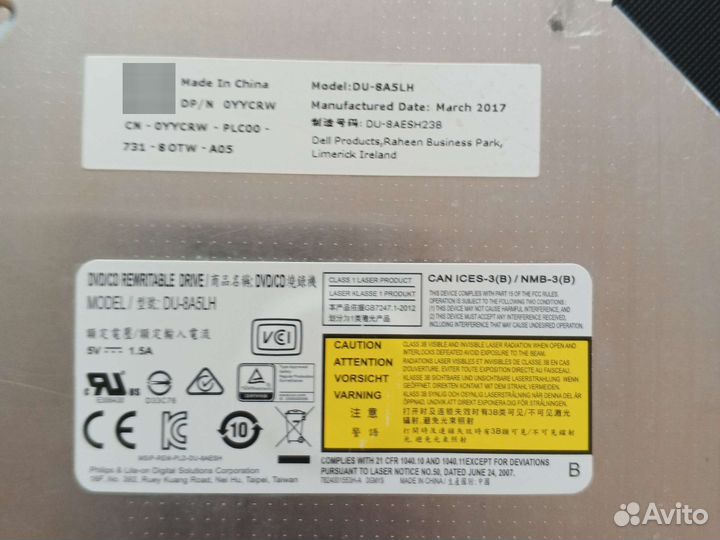 Dvd привод для ноутбука