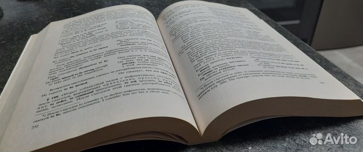 Практическая грамматика английского языка