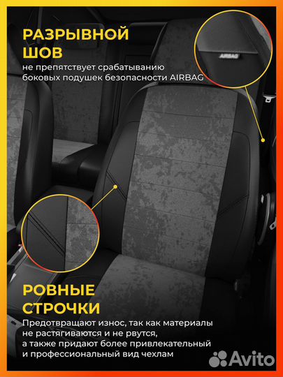 Авточехлы для Шкода Рапид 1 с 2012-2020