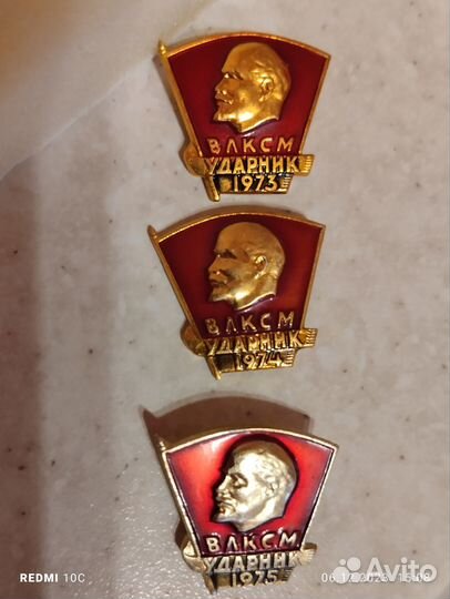 Винтажные значки СССР