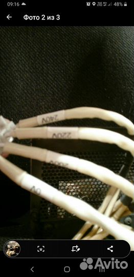 Блок питания