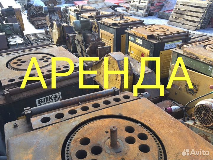 Рубочный б.у, гибочный станок для арматуры