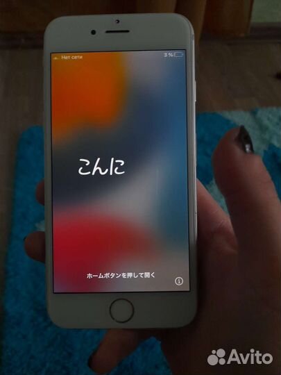 Телефон iPhone 6s