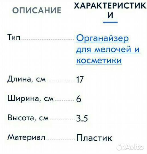 Футляр для станка
