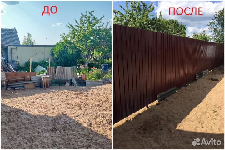 Установка заборов под ключ