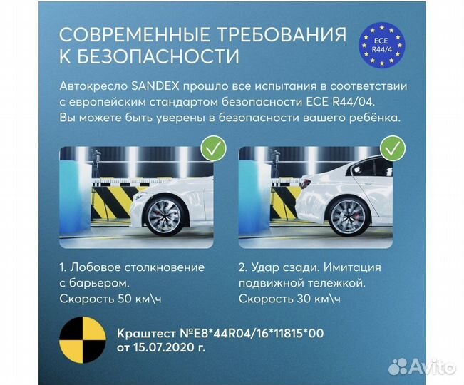 Новое автокресло Happy baby Sandex