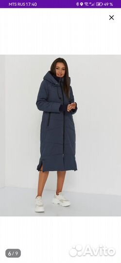 Демисезонное пальто