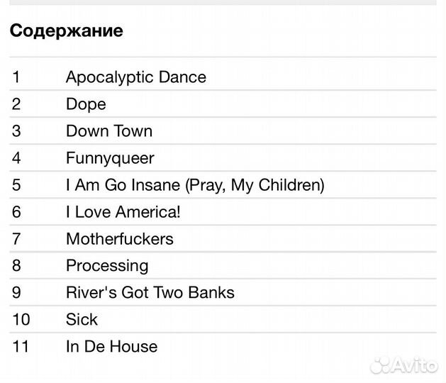 Urban - Motherfcker CD Rus