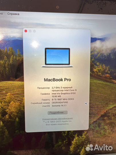 Apple MacBook Pro 13