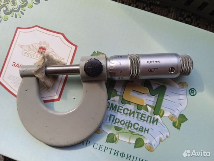 Микрометры СССР 0.01мм