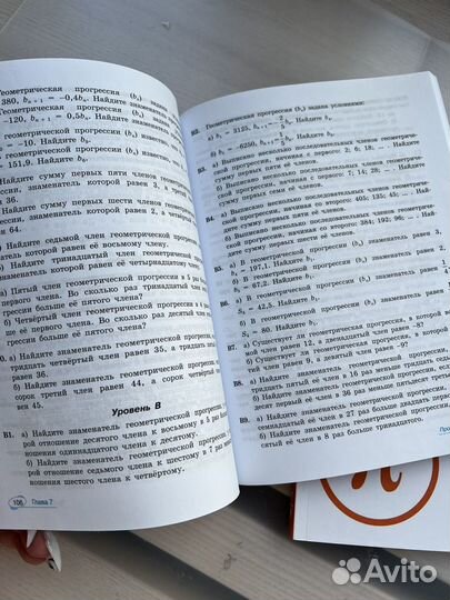 Сборники задач по математике для 7-9 классов