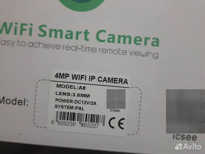 Камера видеонаблюдения 4mp wi-fi