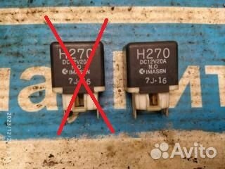 Реле Mazda 323 94-98