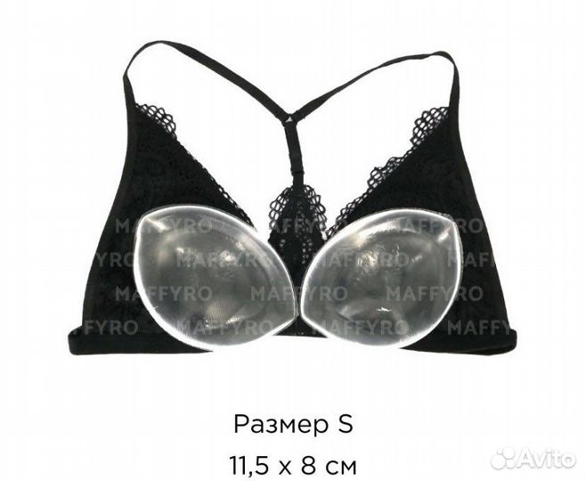 Силикононые вкладыши