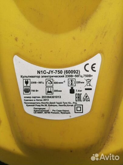 Культиватор электрический