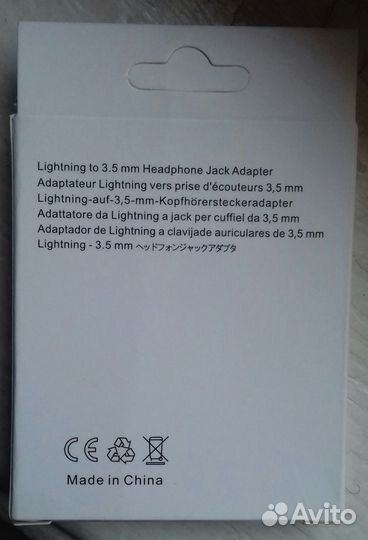 Переходник lightning 3 5 jack