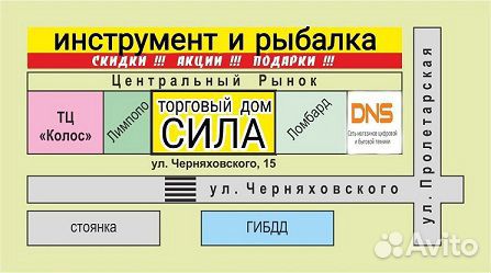 Набор инстр. с телескопическими трещет Forsage 108