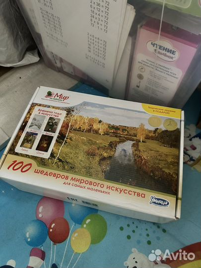 Развивающие наборы и книжки