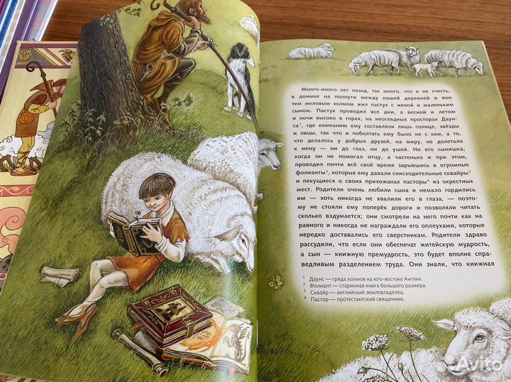 Дракон лежебока Кеннет Грэм