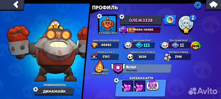 Тренер по бравл старс