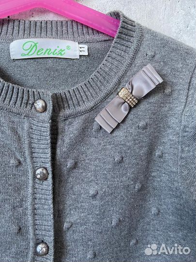 Кофта школьная