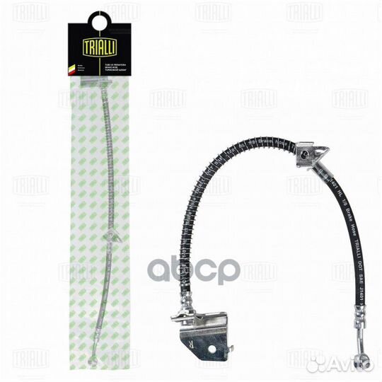 Шланг тормозной 0,117 BF0809 Trialli