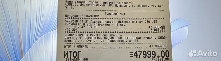 Планшет Huawei matepad air 256gb клавиатура