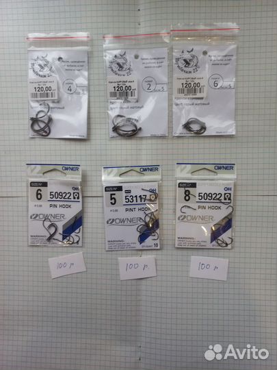 Прикормка для рыбалки