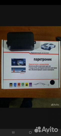 Парктроник 4 датчика