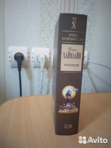 Фантастика зарубежная Классика (дополняется)