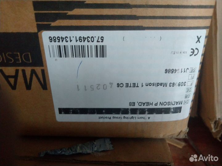 Светильник потолочный встраиваемый