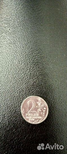 Юбилейная монета