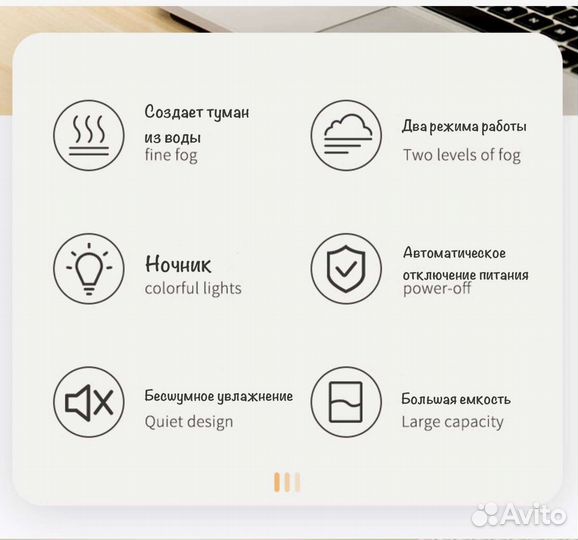 Увлажнитель воздуха (Новый)