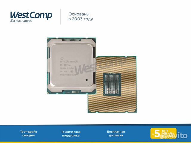 Процессор Intel Xeon E5-2695v4 18-core 2100Mhz