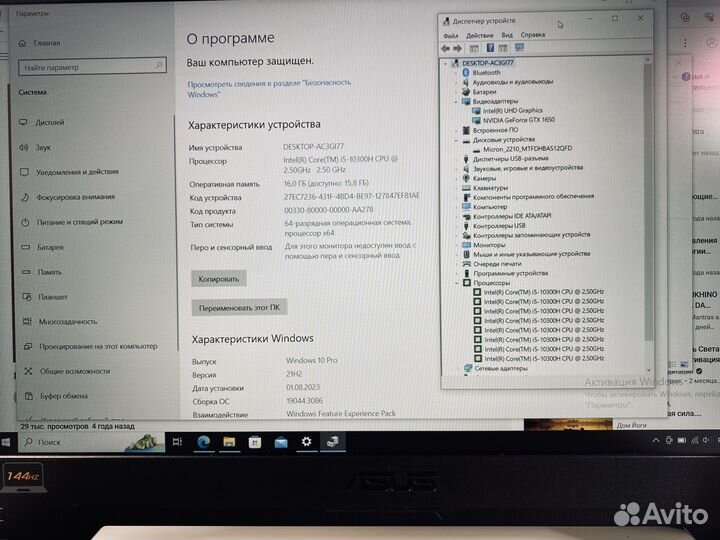 Asus Tuf Gaming f15/i5-10300H/GTX1650(4GB)