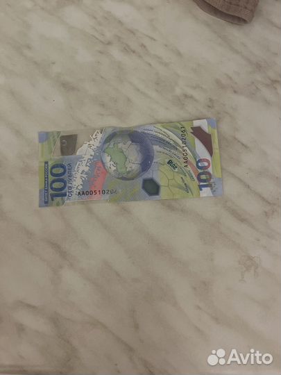 Деньги соченские