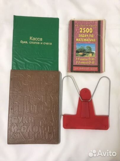 Книги для школы