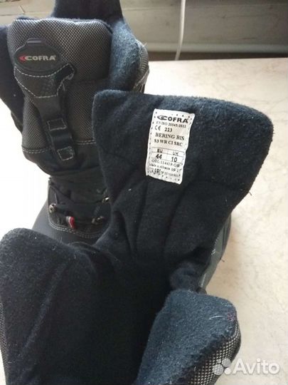 Ботинки трекинговые