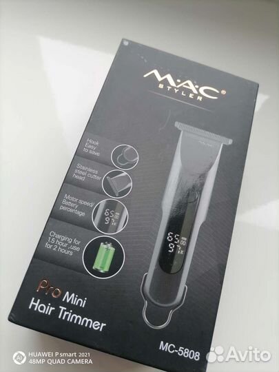 Триммер M. A. C Styler MC-5808