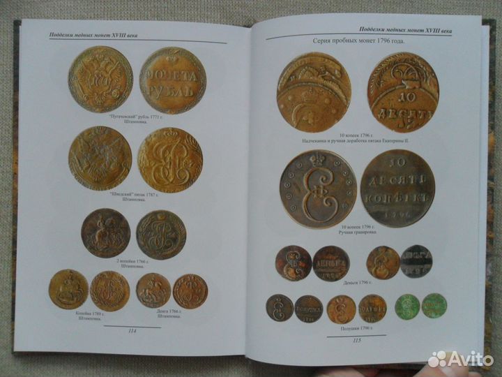 Книги для коллекционеров