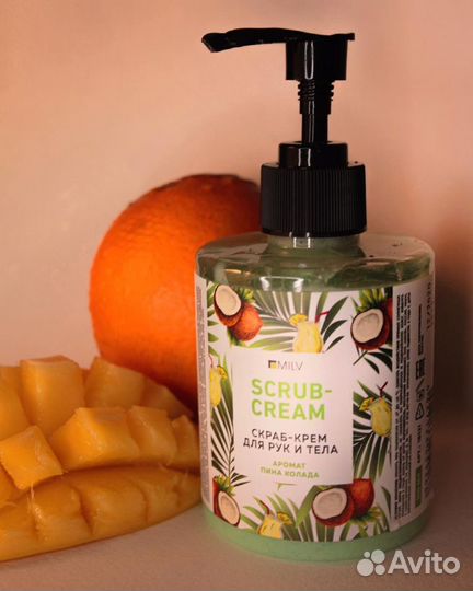 Крем скраб для тела milv