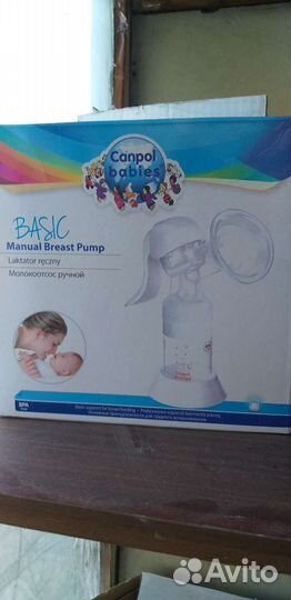 Молокоотсос ручной хороший