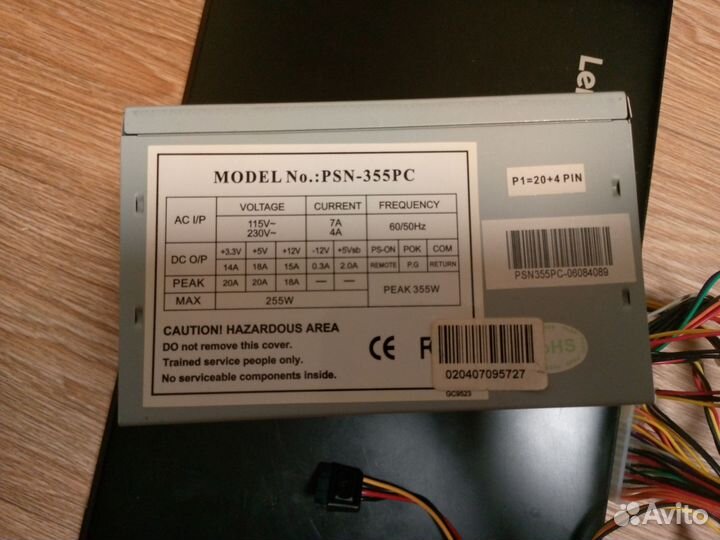 Блок питания 250w