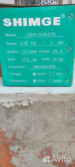 Водяной насос погружной дренажный shimge