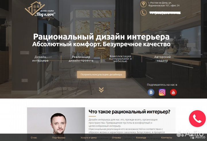 Разработка сайтов. Продвижение сайтов